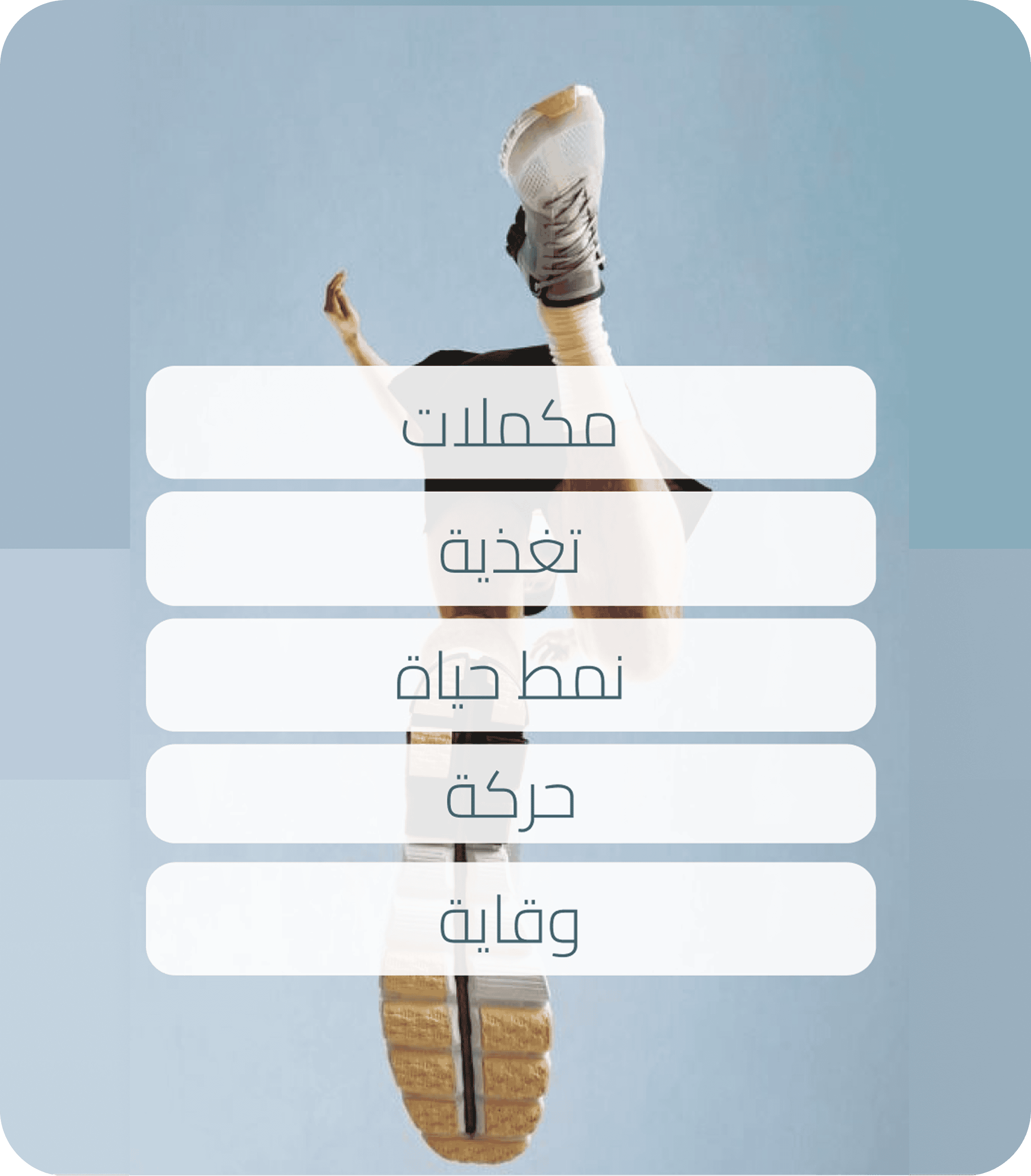 خطة عمل شخصية